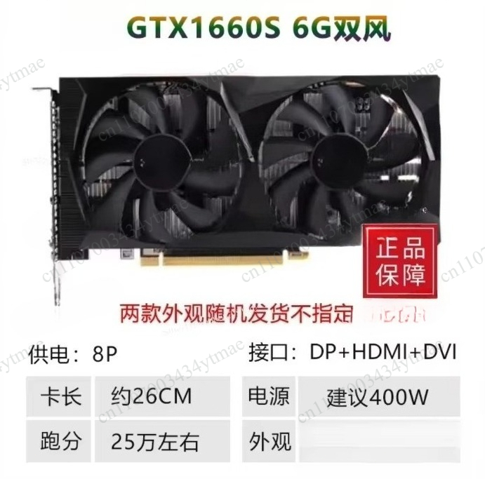 Pc Gaming Gtx 1660 - بطاقة رسومات GTX1660 بسعة 6 جيجابايت،