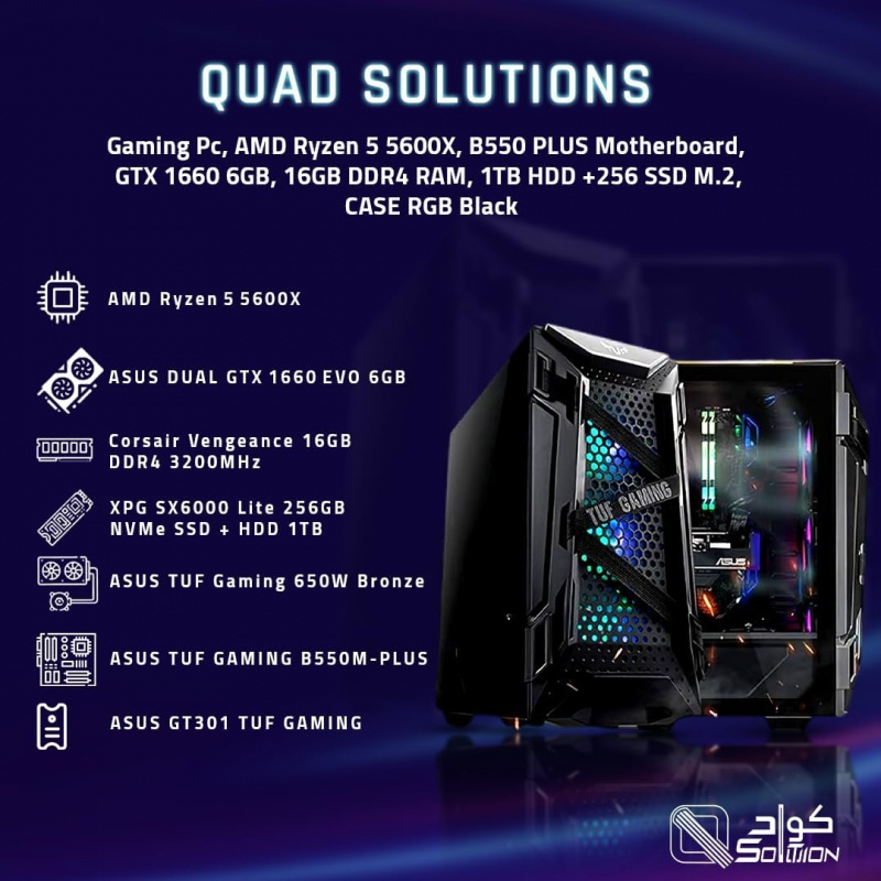 كمبيوتر ألعاب كواد سوليوشنز، م - مراجعة Pc Gaming Gtx 1660 وسعره